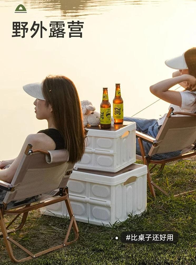 露营收纳箱折叠收纳盒家用车载后备箱食物箱便携野营储物箱防水详情2