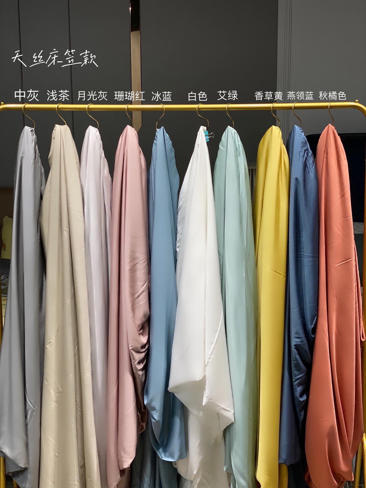 Tencel quilt cover bed cover, single piece, simple and cool summer ice silk bed sheet, suitable for sleeping naked, tatami dust cover pic 11
