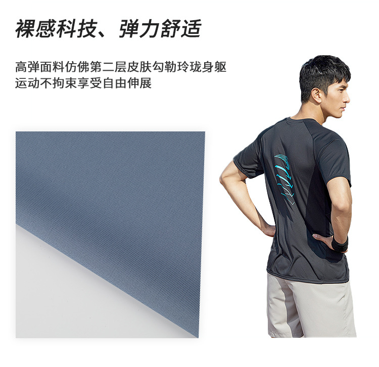 涤氨冰丝防晒面料 220g单面高弹运动速干面料 精梳纬编防晒面料详情6
