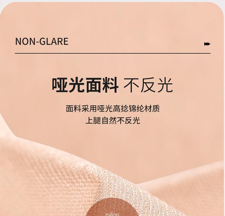 New anti-snagging, flesh-colored invisible spring and summer thin, free-cut, bare-leg pantyhose black stockings, popular pineapple stockings pic 19