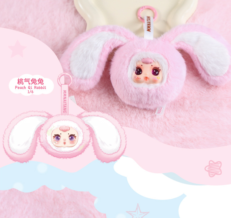 Star Man Plush keychain doll pendant bag pendant 180g pic 7