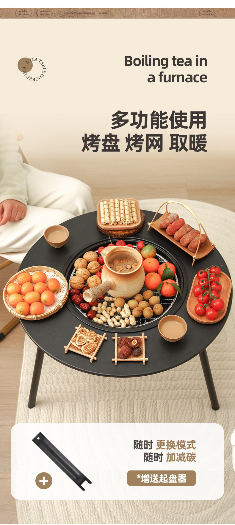 洋公子围炉煮茶桌多功能炭火桌折叠烤肉桌炭火围炉煮茶桌一件代发详情13