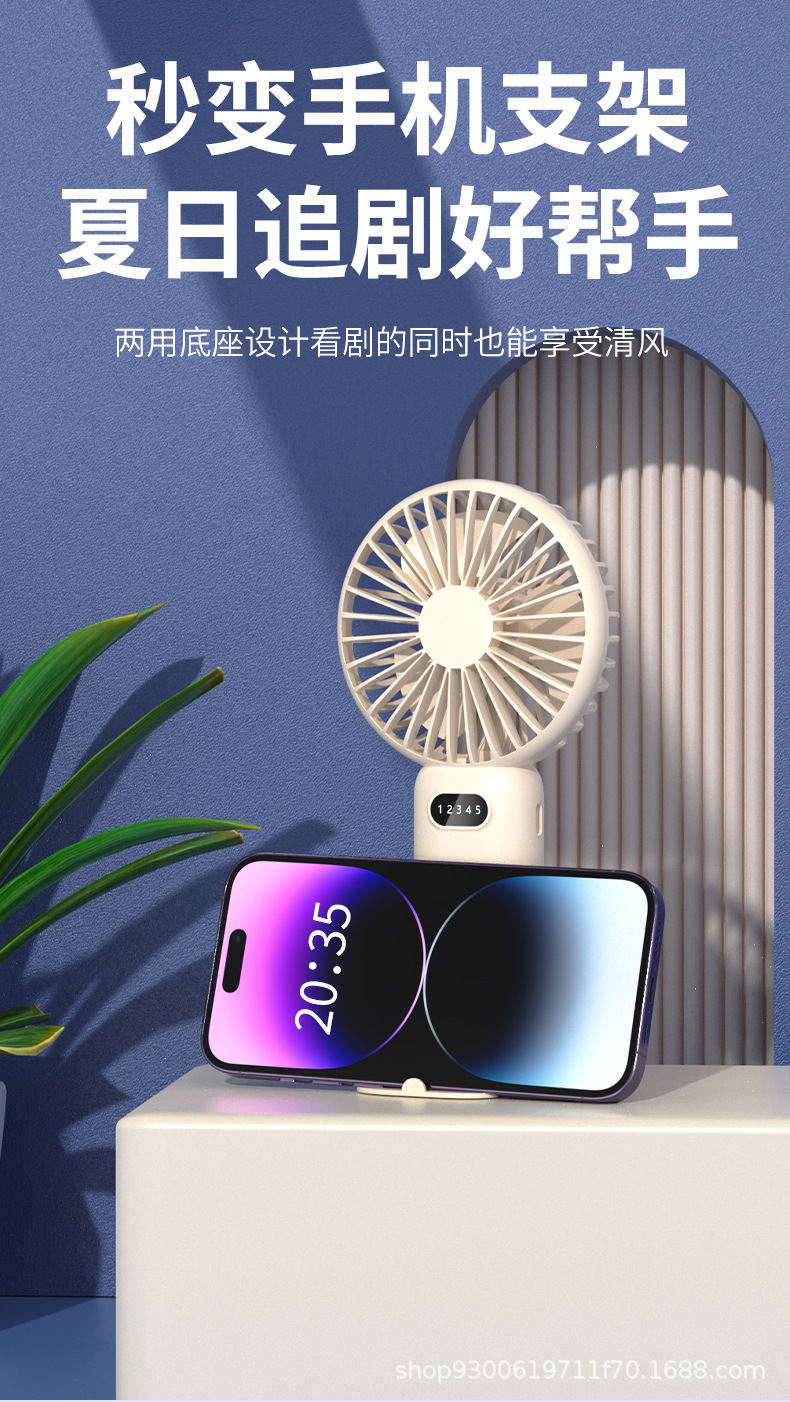 跨境支持彩印LOGO手持小风扇usb充电桌面五档数显大风力迷你小风详情5