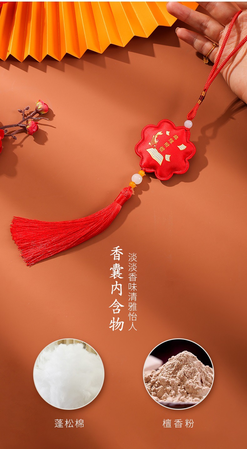 New fringed flower-shaped sachets, lucky bags, car pendants, brocade sachets, Hanfu pendants, lucky bags and portable pouches pic 4