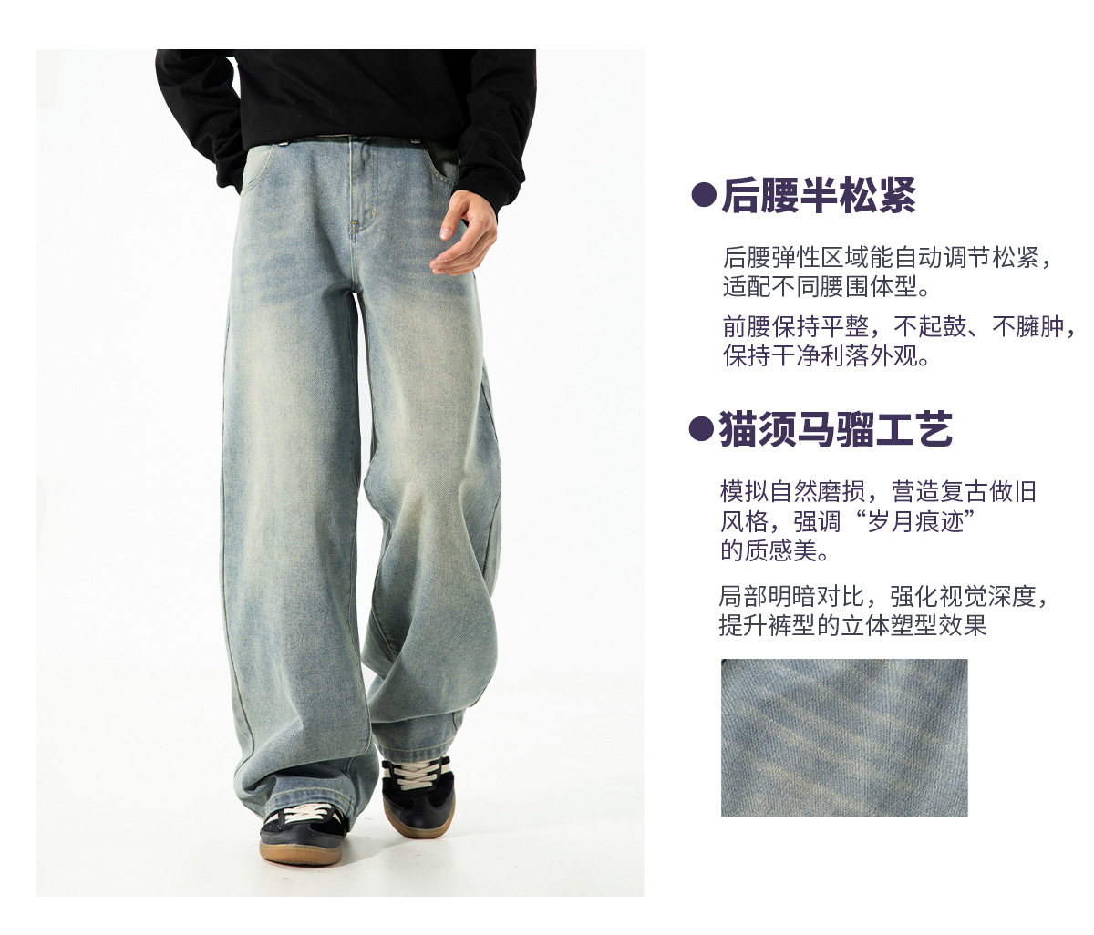 美式复古做旧水洗廓形牛仔裤男秋季新款潮牌直筒裤质感宽松长裤子详情5