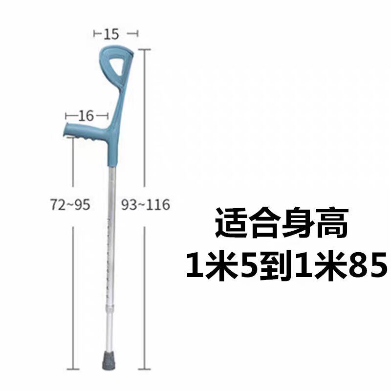 Aluminum alloy adjustable lightweight walking aid elbow crutches, single arm walking sticks, independent armpit walking sticks, ski poles and hiking poles pic 4
