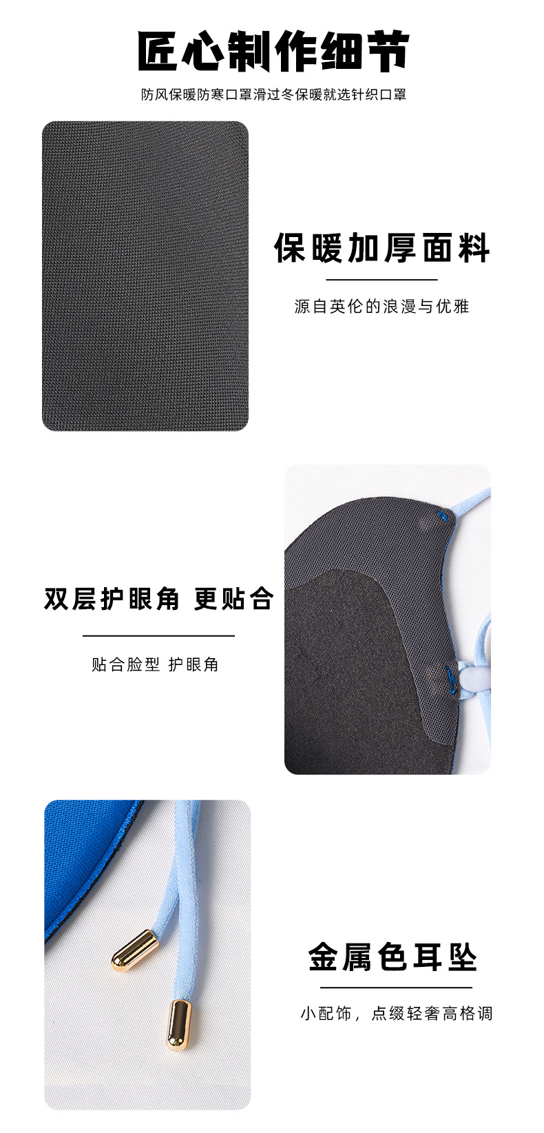 秋冬新品5D立体海绵保暖口罩骑行防风透气防寒加绒加厚脸罩面罩女详情14