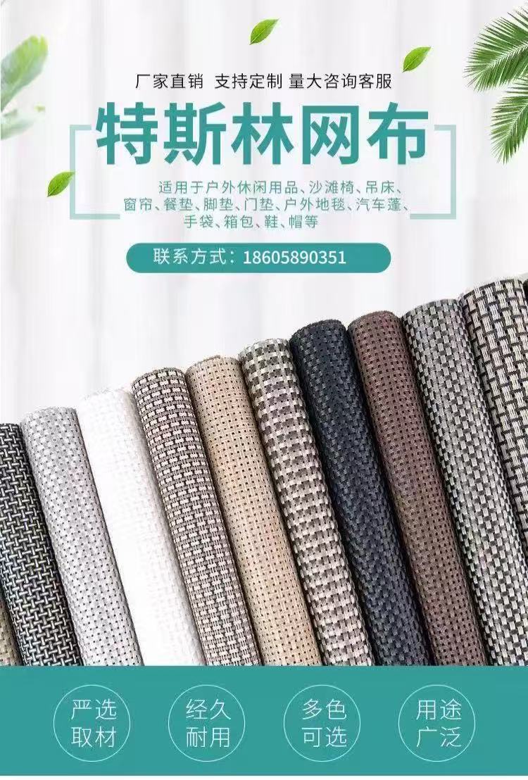 特斯林PVC餐垫4x4跨境酒店隔热防烫可水洗欧式高级桌垫现代简约餐垫杯垫详情1