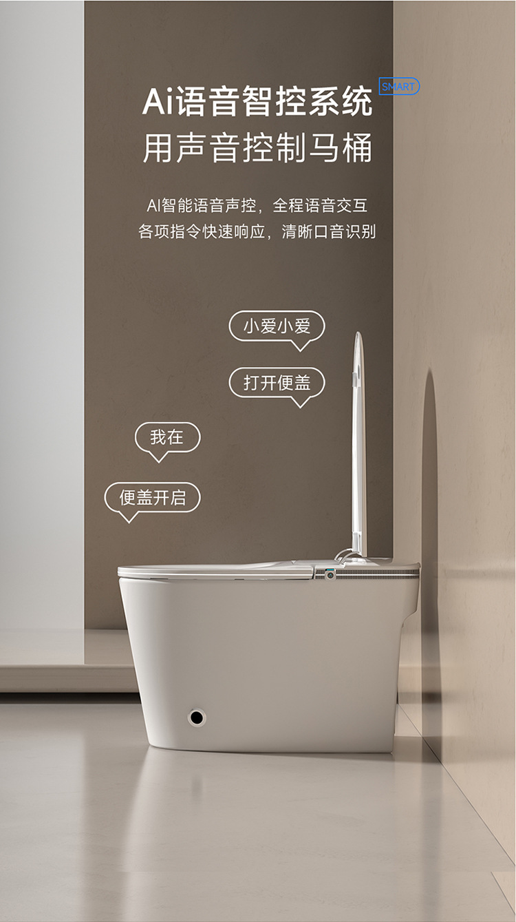 东沃H3全自动家用智能马桶品牌感应翻盖带水箱无水压虹吸式冲水详情19