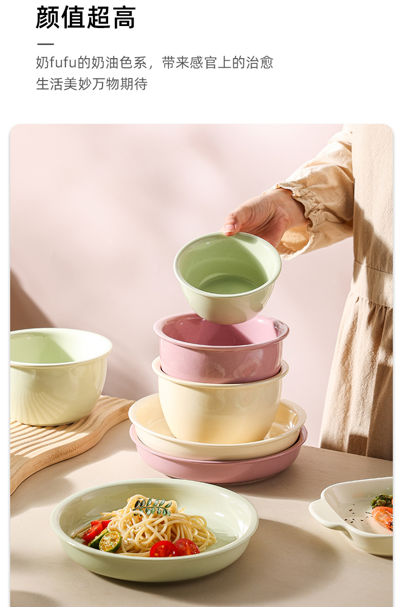 奶呼呼餐具碗家用2024新款釉下彩陶瓷碗碟全套家用创意陶瓷碗批发详情3