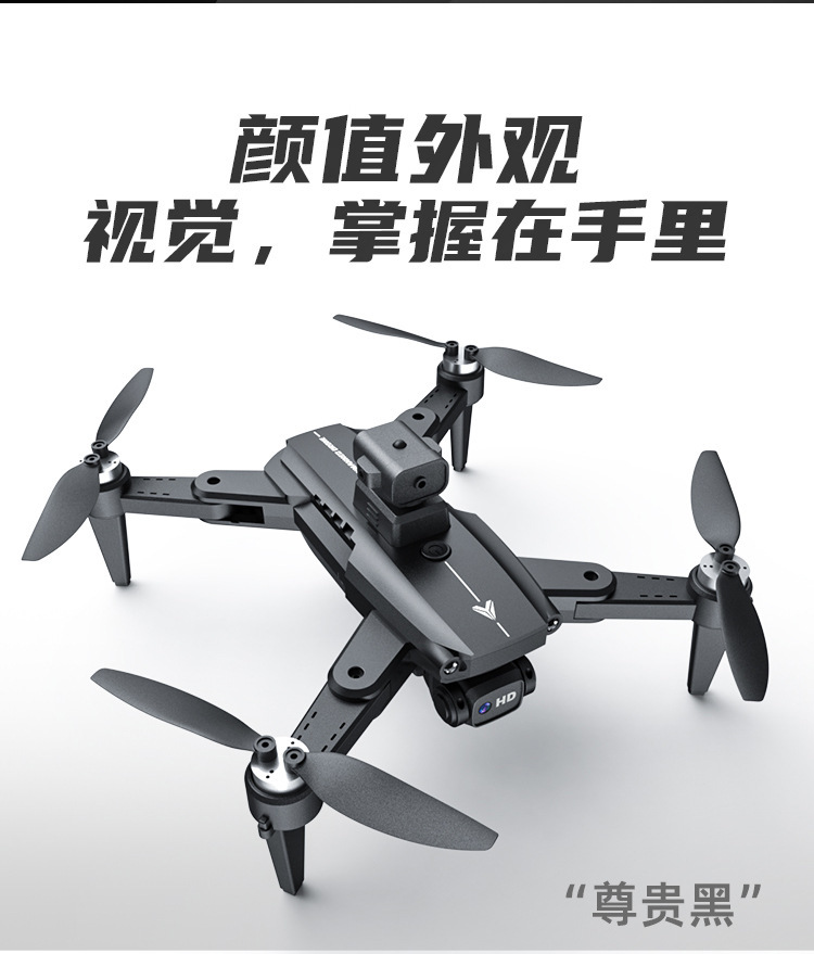 跨境无刷无人机8K长续航高清航拍四轴飞行器光流定位折叠遥控飞机详情4