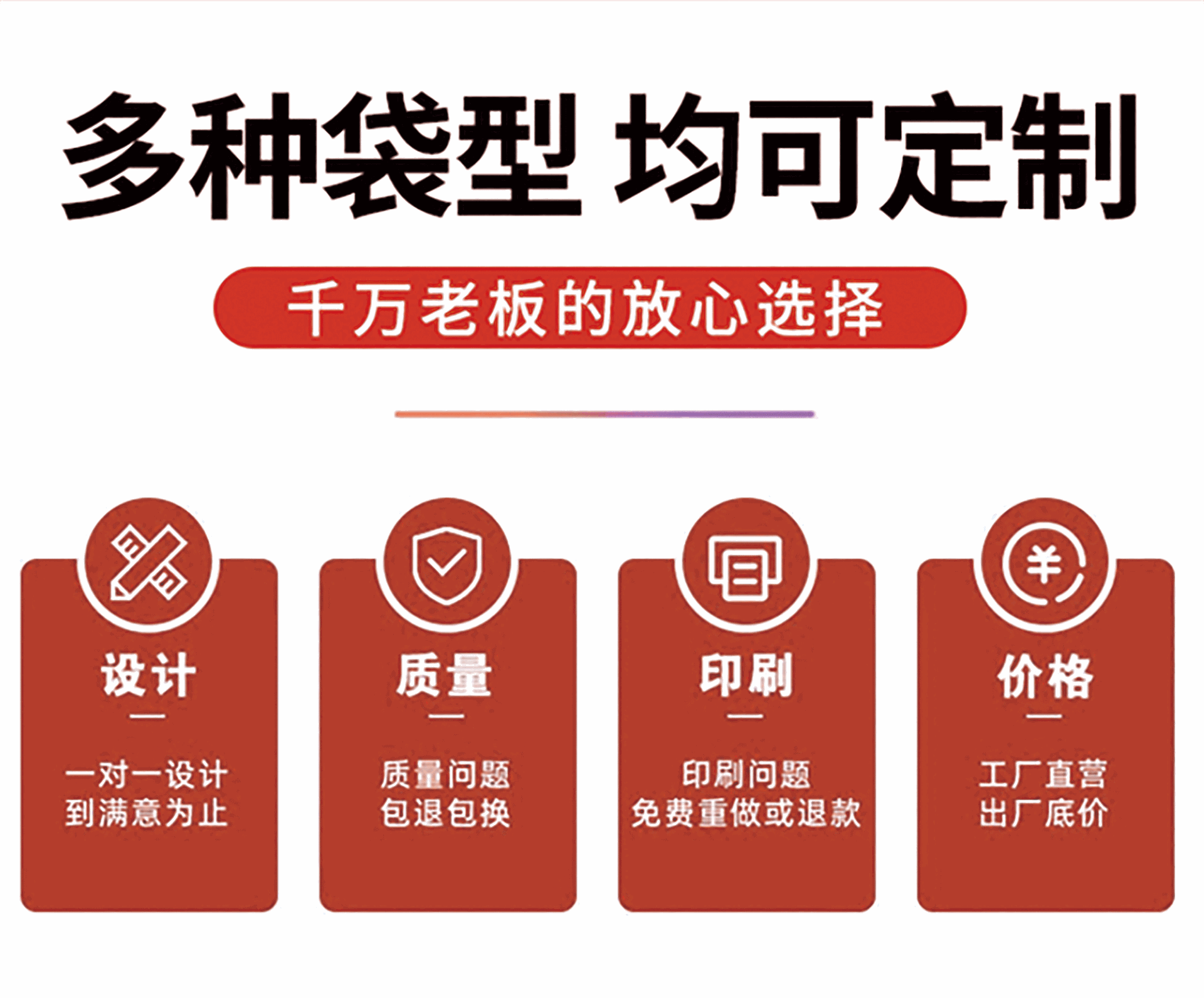 雪花易拉罐啤酒饮料外卖手提塑料包装袋透明耐用打包袋装箱用品详情6