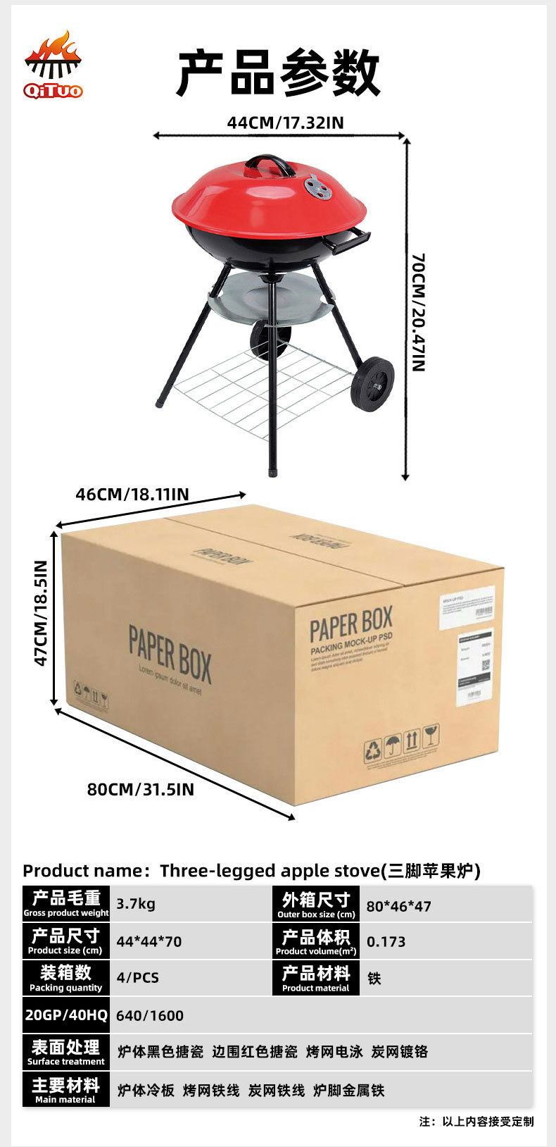 Outdoor camping apple barbecue grill rack is easy to install. Charcoal grill, open-air four-legged grill, barbecue grill, cross-border factory wholesale pic 16