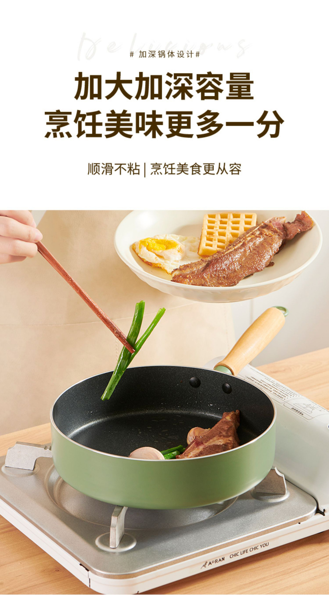 平底锅 跨境专供麦饭石煎蛋锅不粘铝合金露营煎锅Frying Pan 煎锅详情11