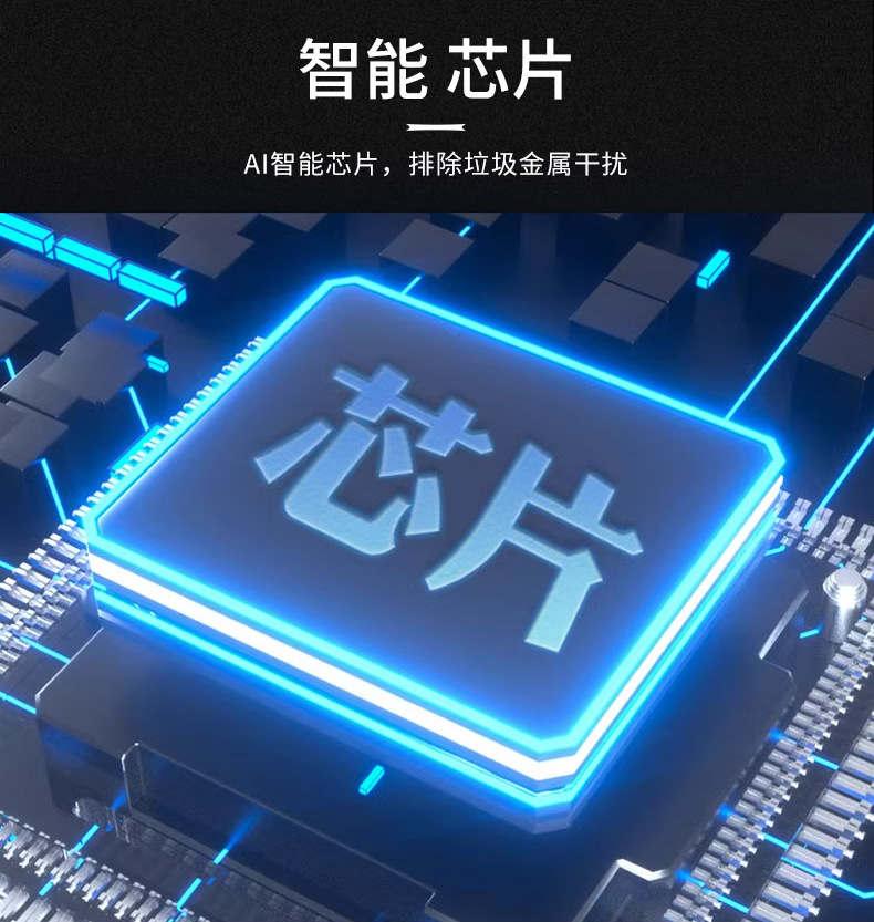 新款MD-810手持式金属探测器金银铜铁探宝仪器高精度户外探宝器详情2
