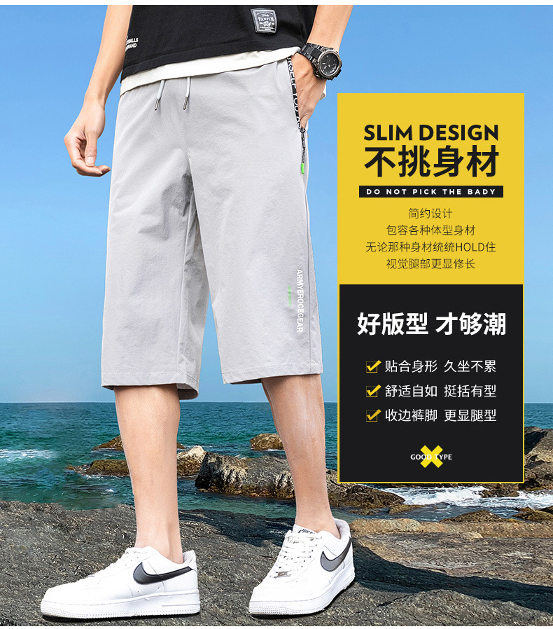 七分裤男士短裤夏季薄款宽松运动中裤外穿冰丝速干沙滩休闲裤子男详情2