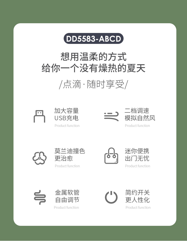 网红折叠懒人挂脖风扇便携式USB桌面小风扇学生宿舍小型电风扇详情4