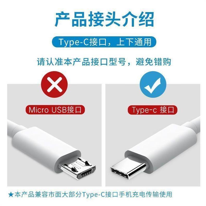 适用vivox60充电器头33W瓦X60双引擎数据线X60Pro充电线详情1