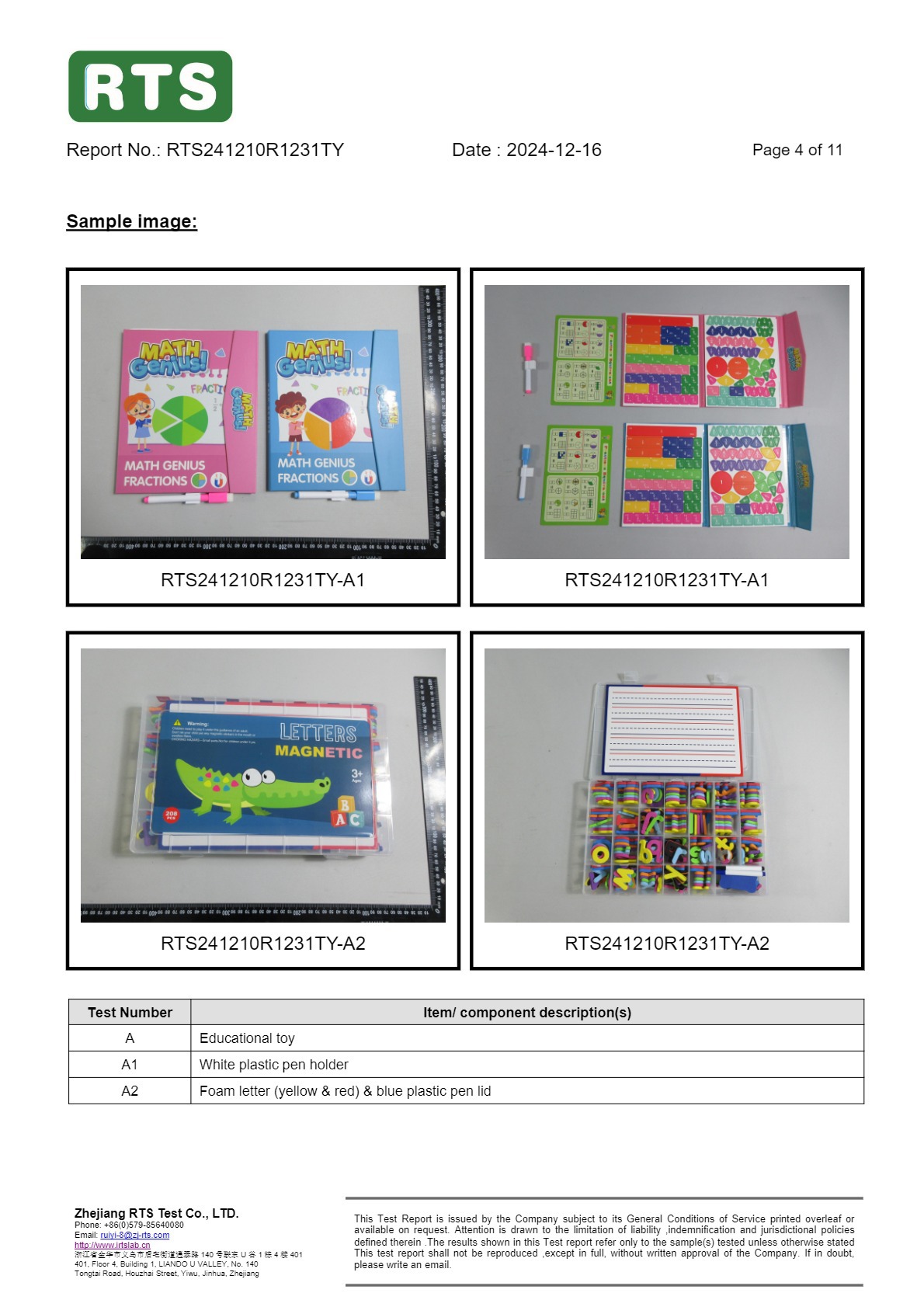 益智儿童玩具字母磁力贴小学单词大小写拼读英语教具小玩具批发详情41