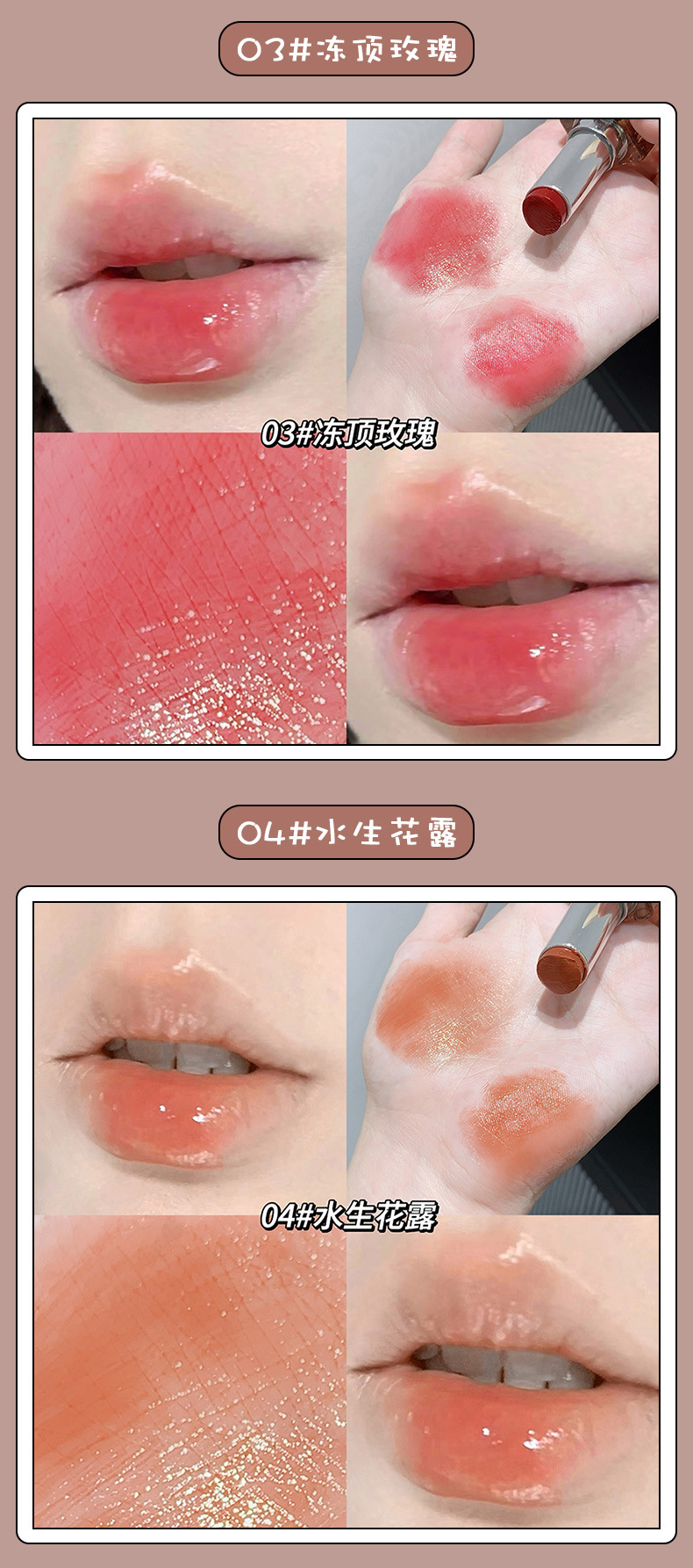 Gege bear Ice Extract Water Light Lipstick Moisturizes and hydrates the lips, and is less likely to stick to the cup. Affordable lipstick pic 10