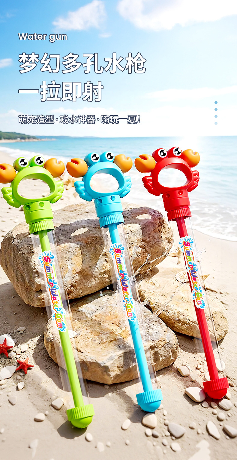 烟花水枪儿童玩具喷水枪夏季水炮抽拉式呲水枪打水仗神器沙滩漂流详情1