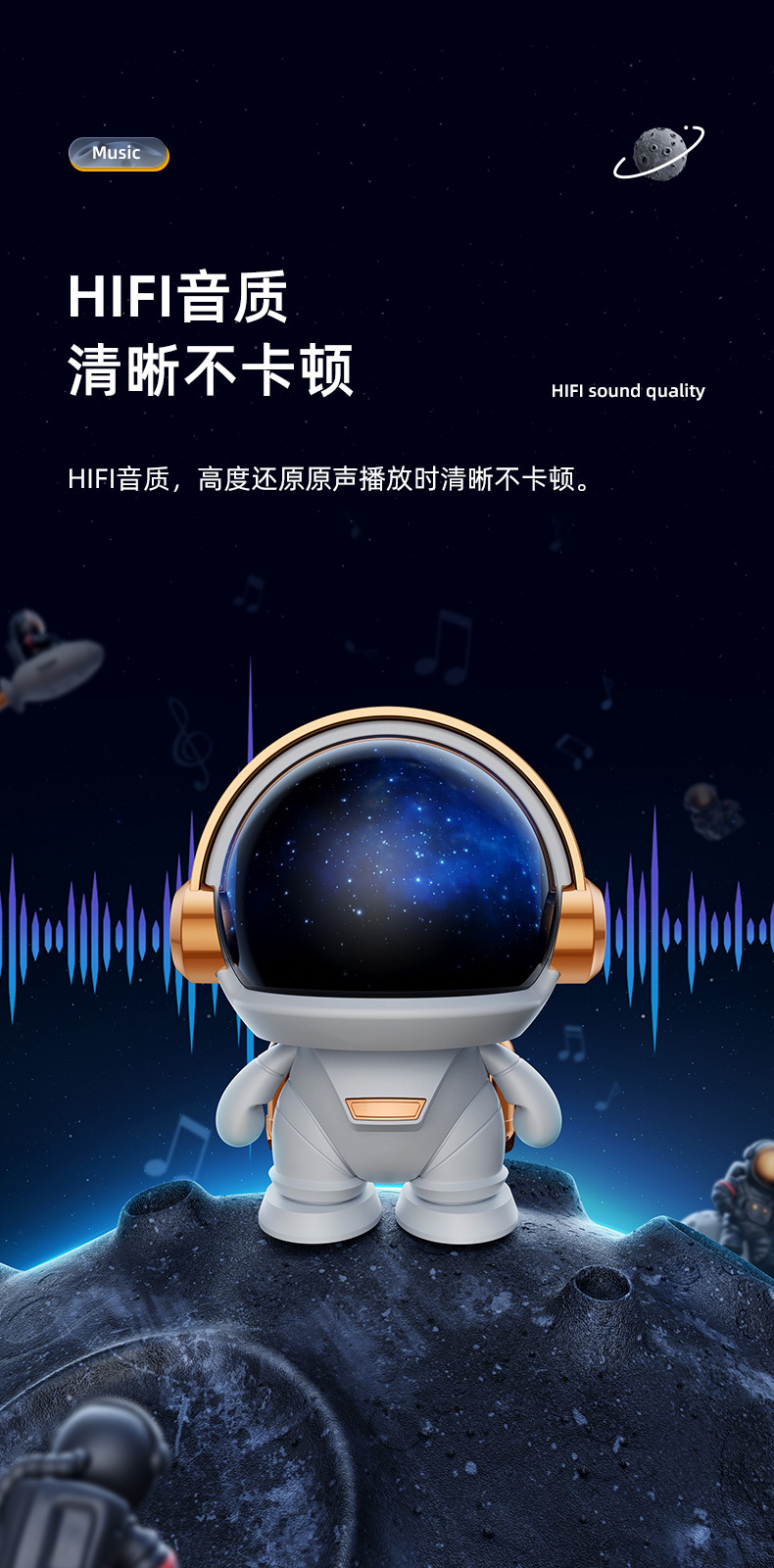 新款太空人宇航员无线蓝牙音箱tws对联桌面七彩灯低音炮户外音箱详情8