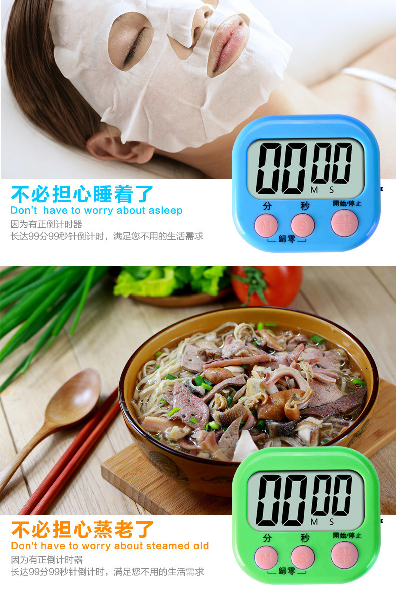Chinese and English large-screen electronic timer, cross-border student digital stopwatch reminder, kitchen baking timer pic 4