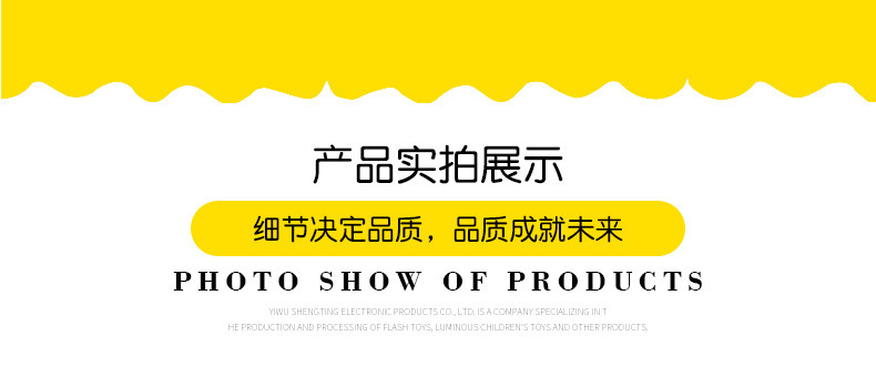 世界杯足球赛助威喇叭运动会比赛专用手推气筒喇叭道具啦啦队玩具详情8