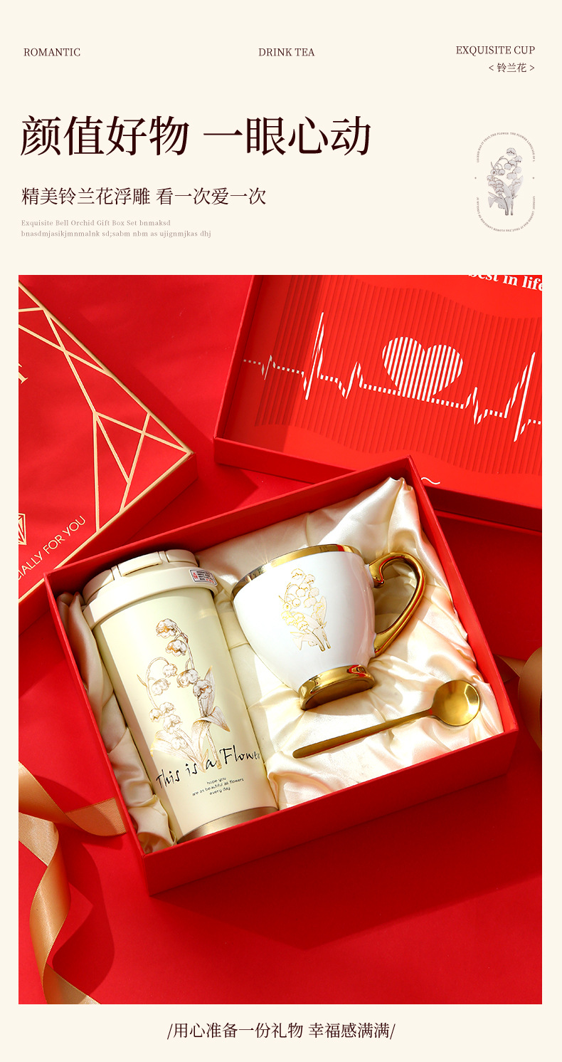 New lily of the valley insulated cup set for Christmas gifts to employees, wedding and birthday souvenirs, and practical for best friends pic 6