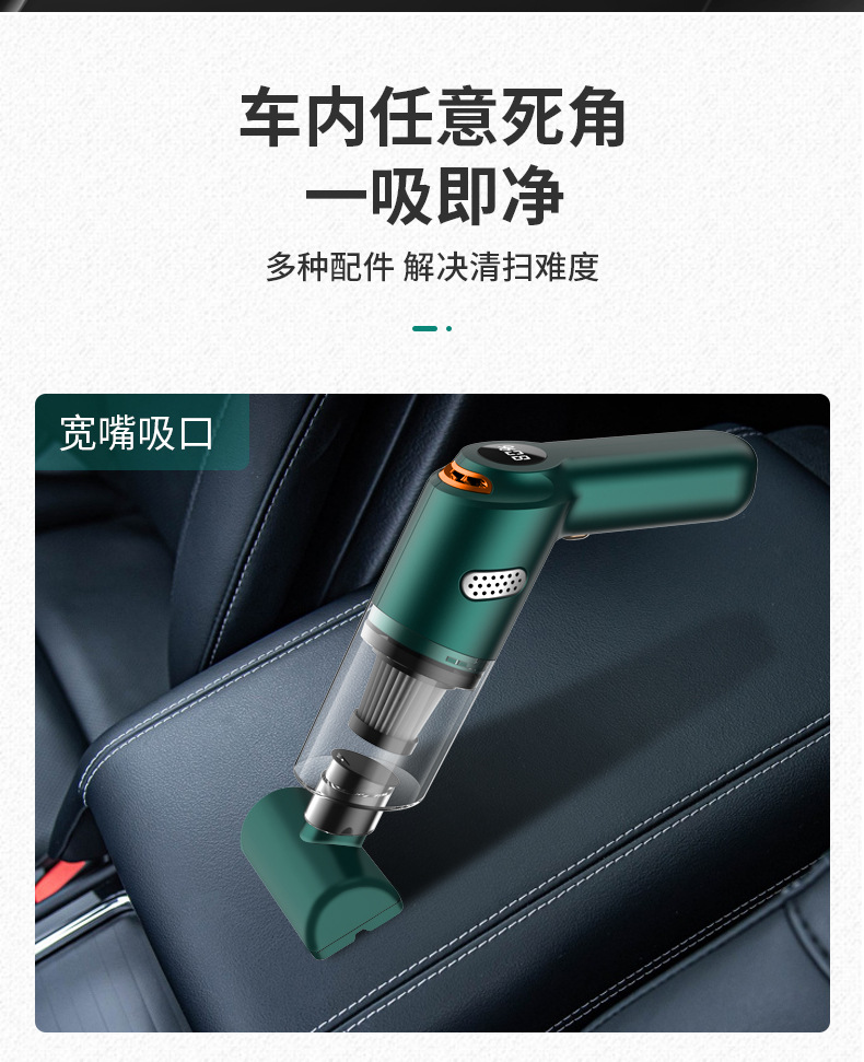 Car vacuum cleaner, car wireless charging, car household handheld, small car interior mini, high power suction pic 10