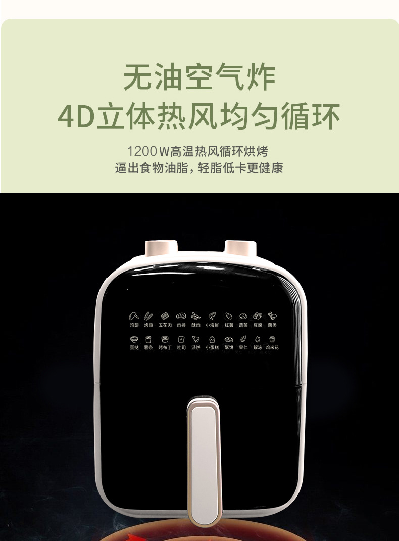 6L Air fryer, large-capacity multi-functional air electric fryer, household fully automatic integrated machine, square, oil-free M pic 13