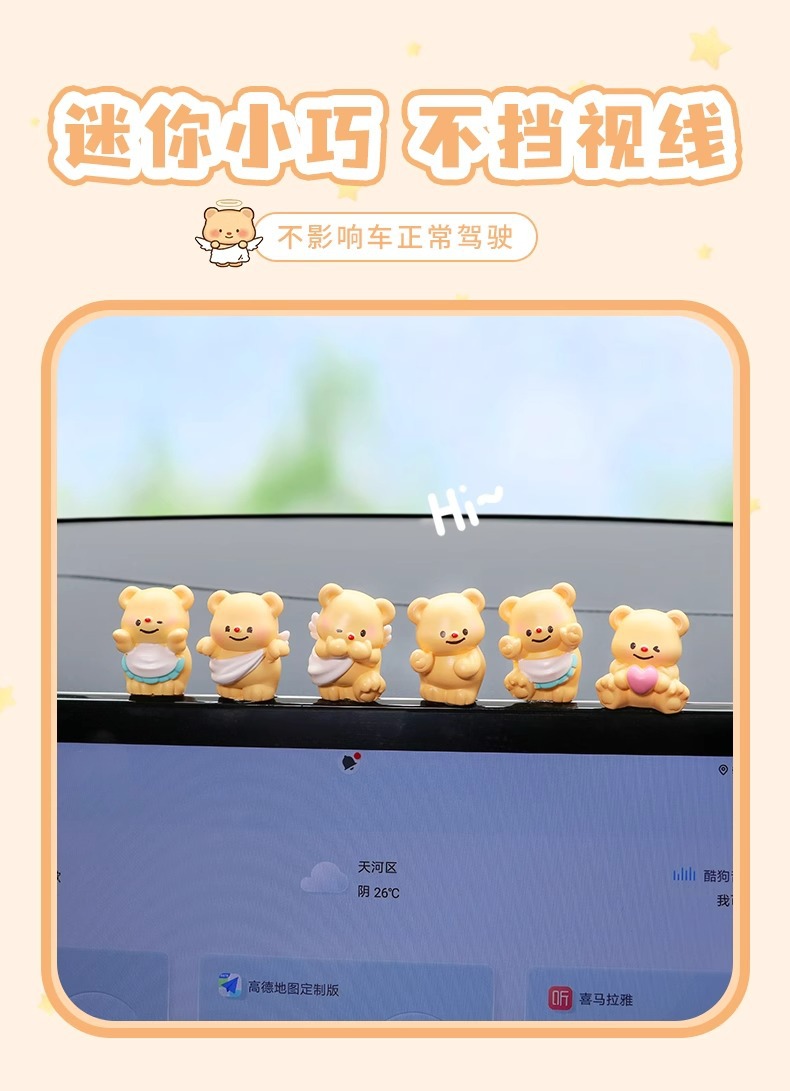 Cute cream bear car decoration, car interior decoration, center console display screen desktop, cute and soothing plush toy pic 3