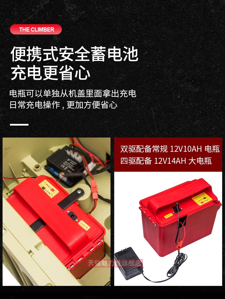 超大三人座吉普儿童电动汽车四轮遥控双人越野宝宝玩具车可坐大人详情12