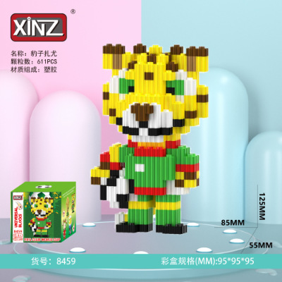 猎魔女团积木玩具男女孩生日礼物拼装益智兼容乐高中国积木批发详情10