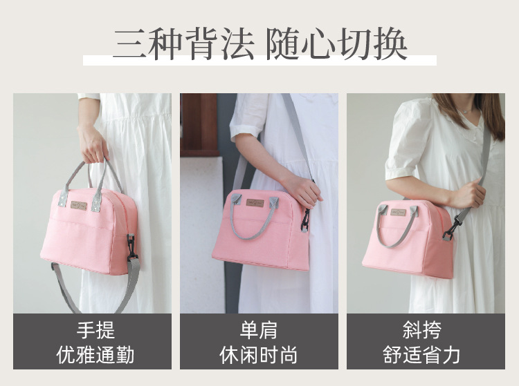 蓓恋手提保温袋手拎加厚便当包阳离子学生饭盒袋大容量上班午餐包详情17