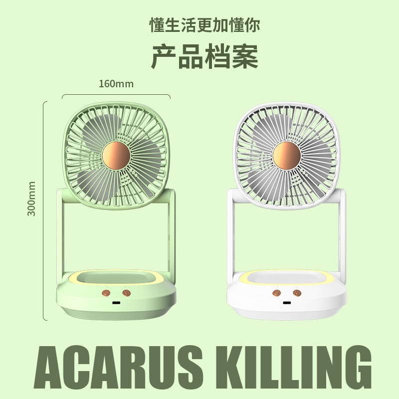 折叠户外风扇usb可充电小型学生宿舍床上夹扇迷你便携式礼品跨境详情15