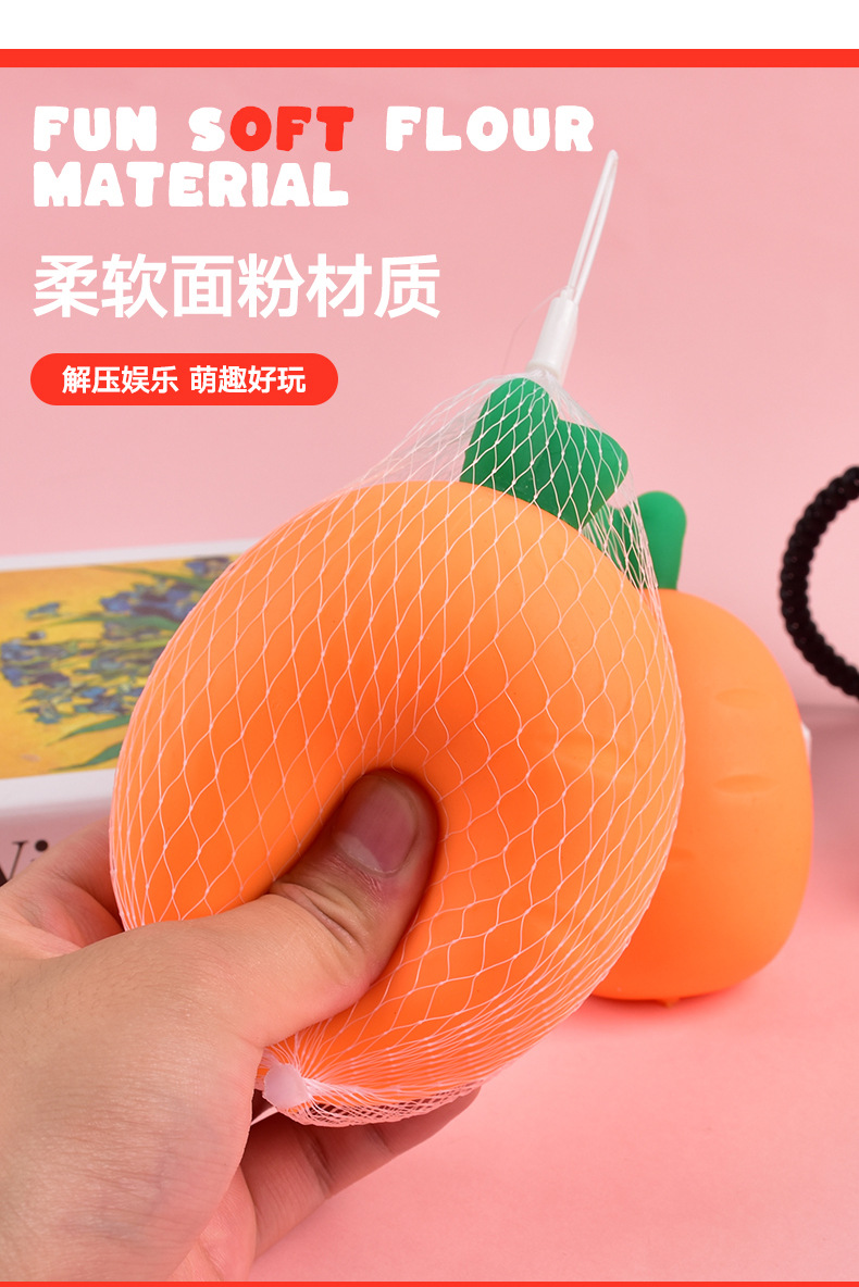 创意可爱胡萝卜捏捏乐慢回弹仿真蔬菜减压儿童发泄球玩具工厂批发详情4