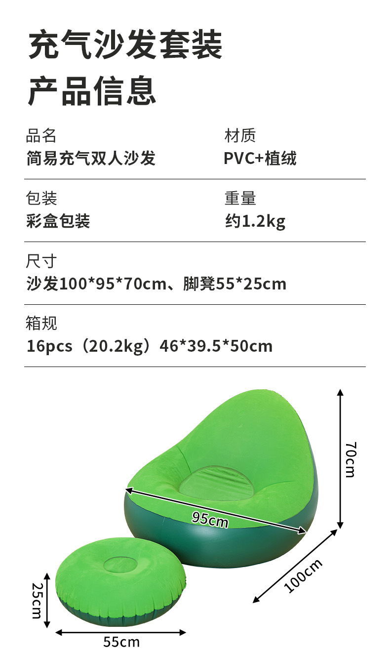 Cross-border new products: Velvet fabric lazy sofa, inflatable and foldable lounge chair, sofa bed, Japanese-style household sitting chair, outdoor bed pic 6