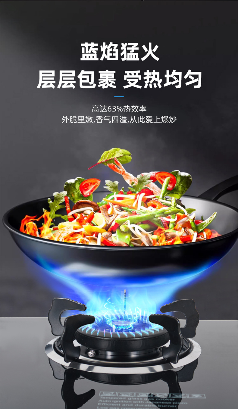 厨具炉具跨境批发燃气灶嵌入式两眼煤气灶台嵌两用液化气灶玻璃炉详情3