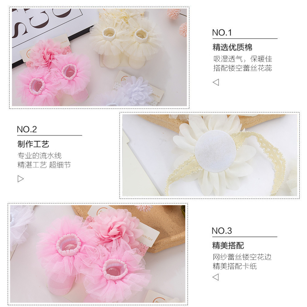 韩版新款婴儿发带网纱袜子套装新生婴儿纯棉袜子发饰宝宝百日礼品详情20