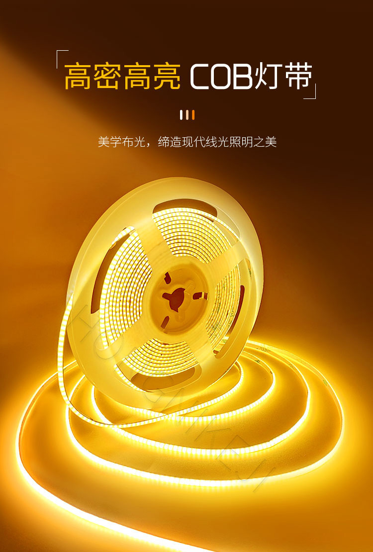 cob light strip 3mm12v linear light, high-brightness self-adhesive flexible low-voltage ceiling display cabinet led light strip, high brightness pic 1