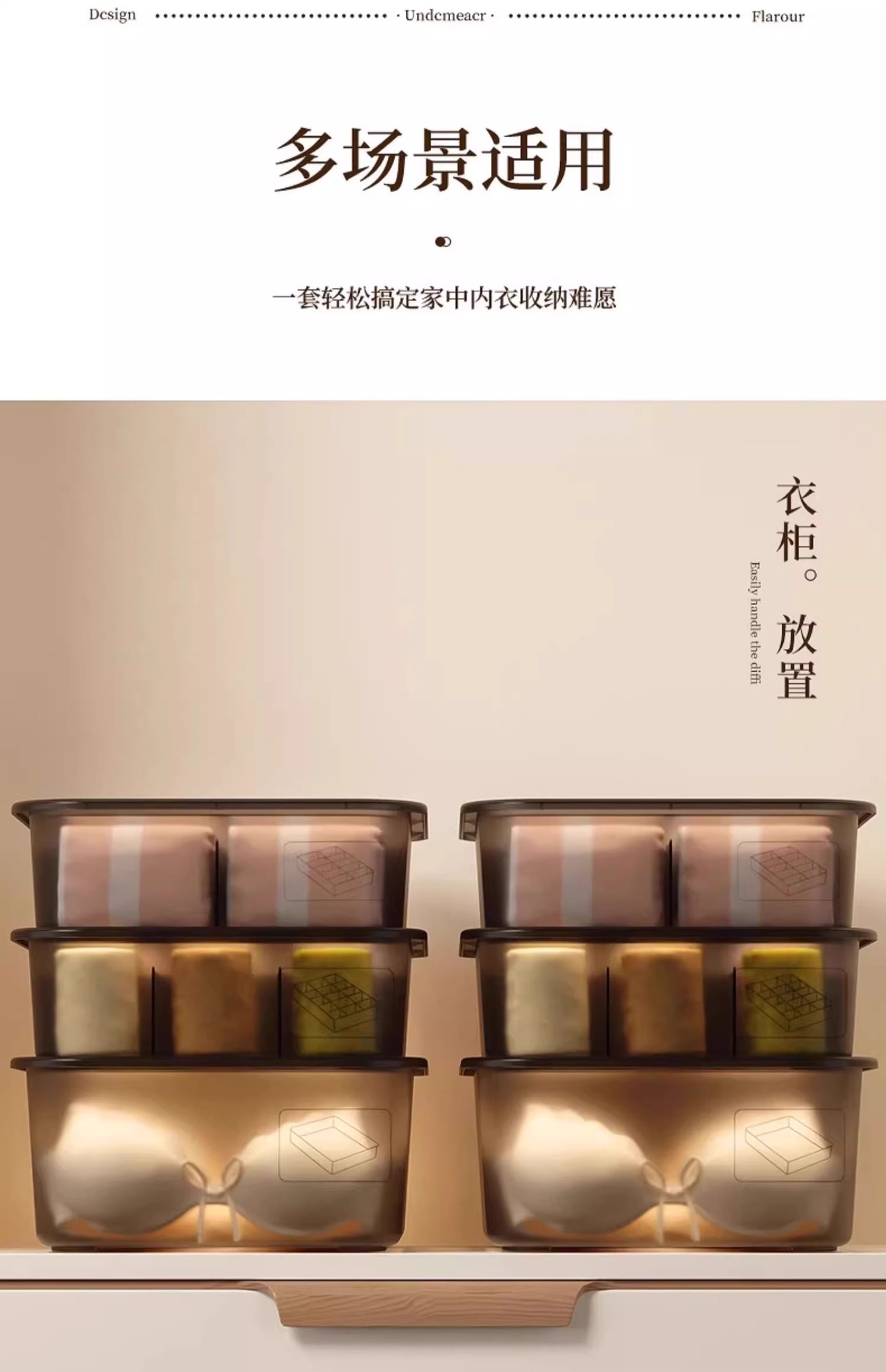 内衣收纳盒家用装内裤神器放袜子文胸收纳箱贴身衣物分格收纳箱子详情16