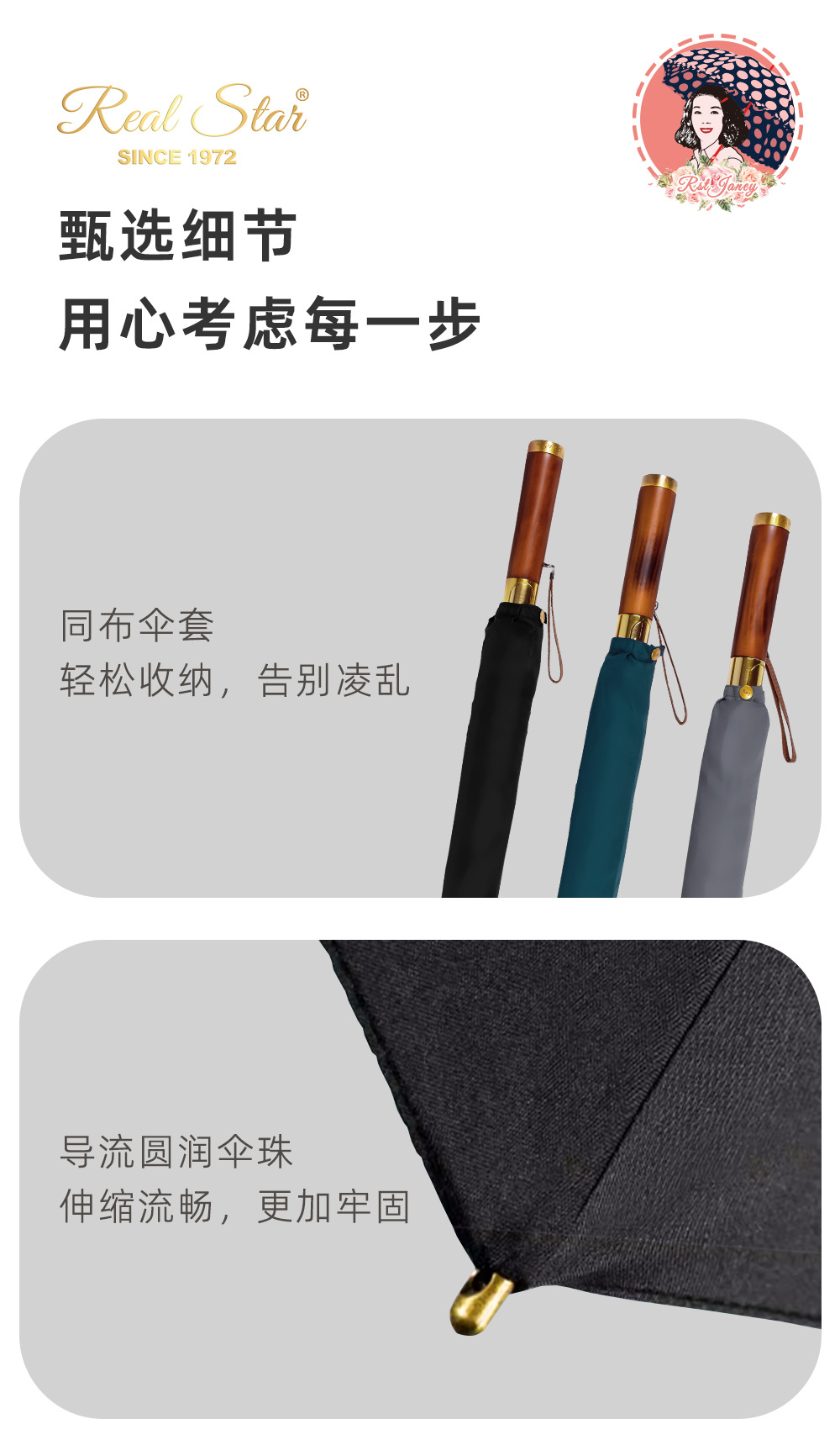 星宝新款长柄直杆商务伞防晒8骨27吋遮阳木头手柄嵌铜底雨伞批发详情15