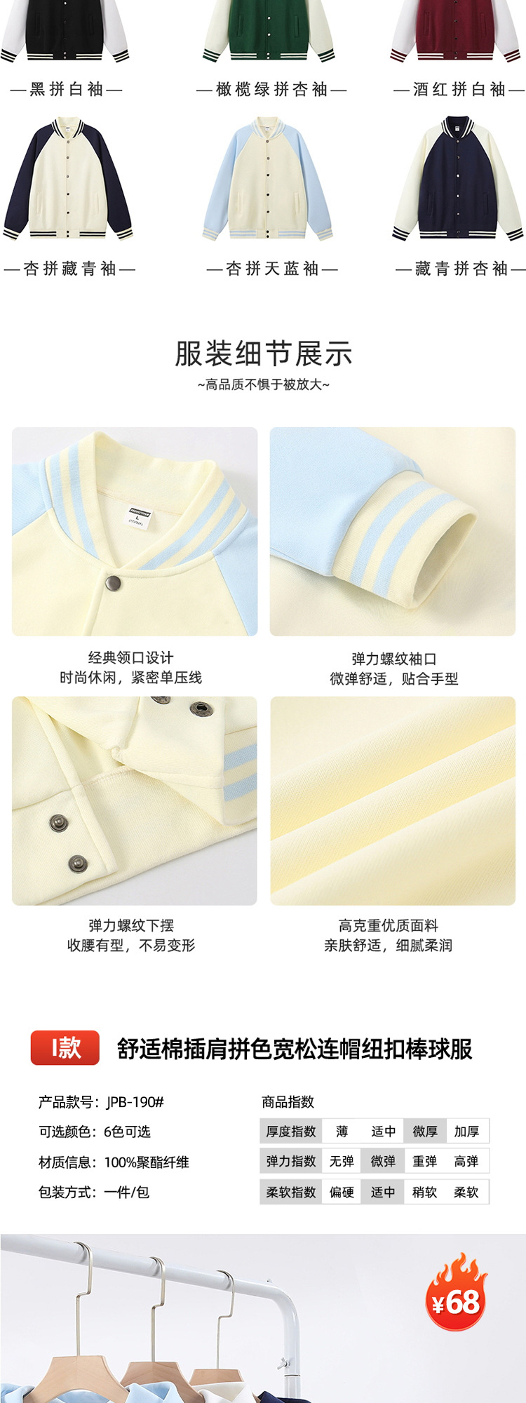 Custom-made sweatshirts, work uniforms with logo printing, fleece long-sleeved jackets, loose round-neck hooded shirts, advertising cultural T-shirts, and team uniforms pic 21