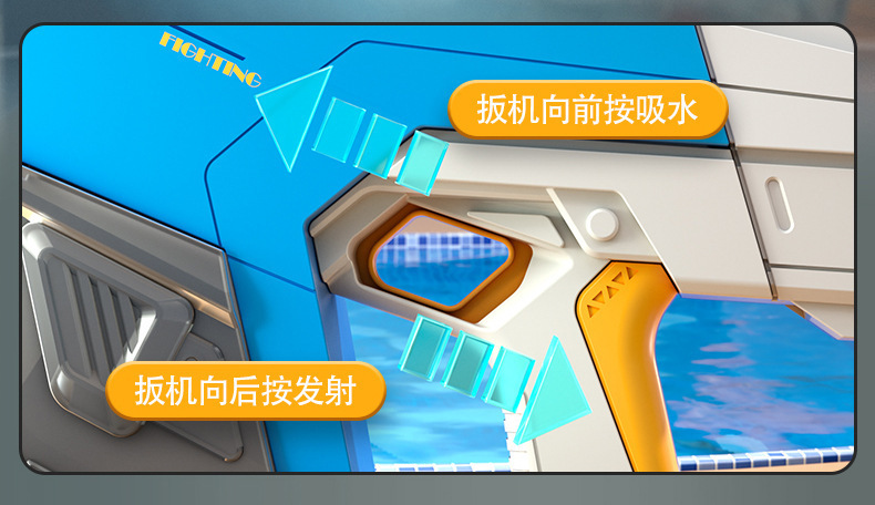 新款电动自吸连发水枪手自动一体高压强力喷水大容量儿童戏水玩具详情15