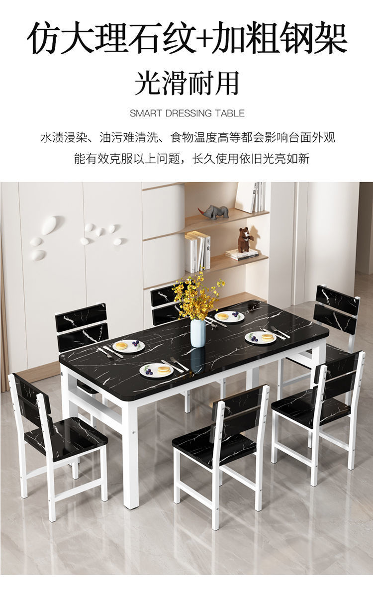 餐桌椅组合家用吃饭桌子现代简约小户型餐桌饭店桌椅长方形小桌子详情5