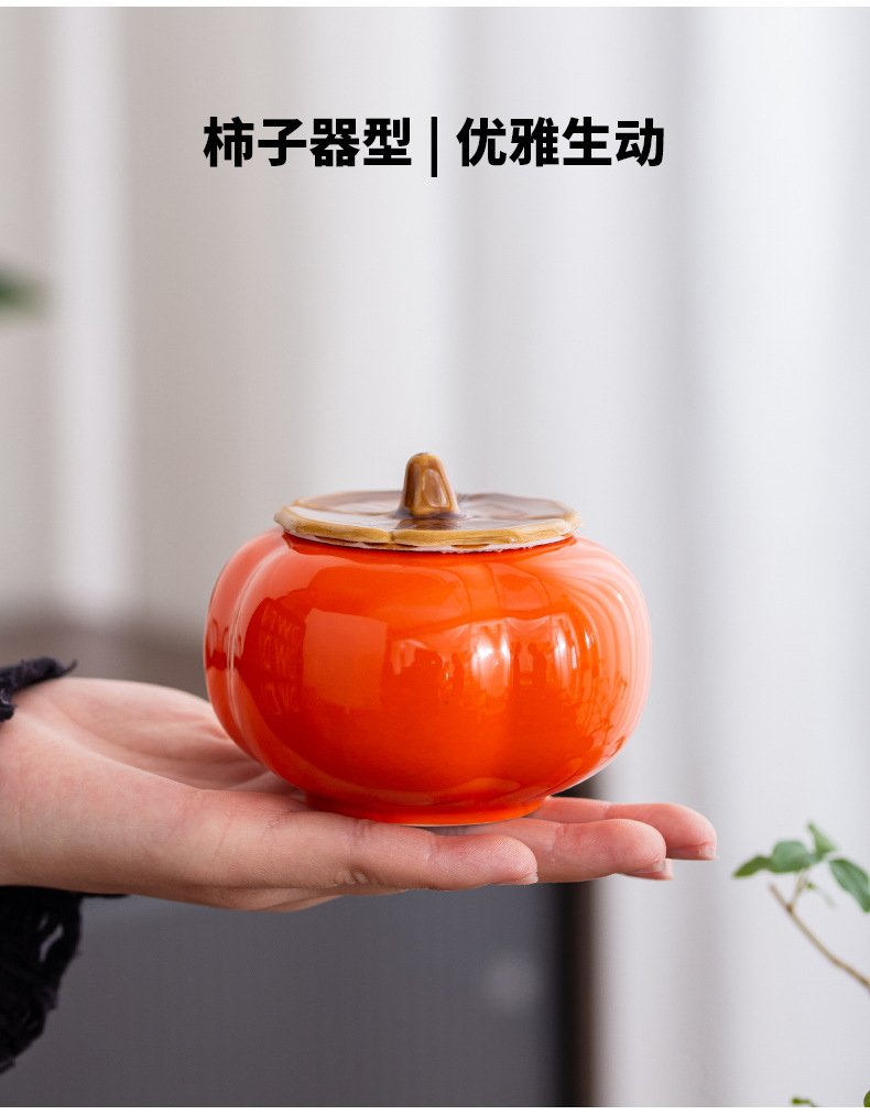 柿子茶具套装一壶四杯事事如意茶壶功夫陶瓷礼盒婚庆商务伴手礼品详情11