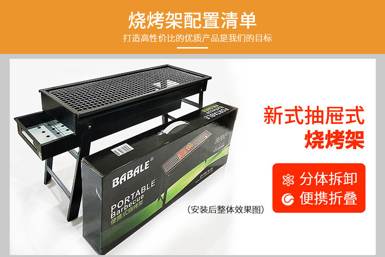Portable barbecue grills, outdoor camping barbecue grills, folding barbecue grills, home dining charcoal grills, consignment pic 3