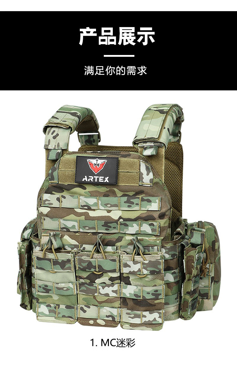 Yitu Outdoor Military Enthusiast Multi-functional 6094 combination tactical Vest Training combat suit Sports CS tactical Vest Training suit pic 18