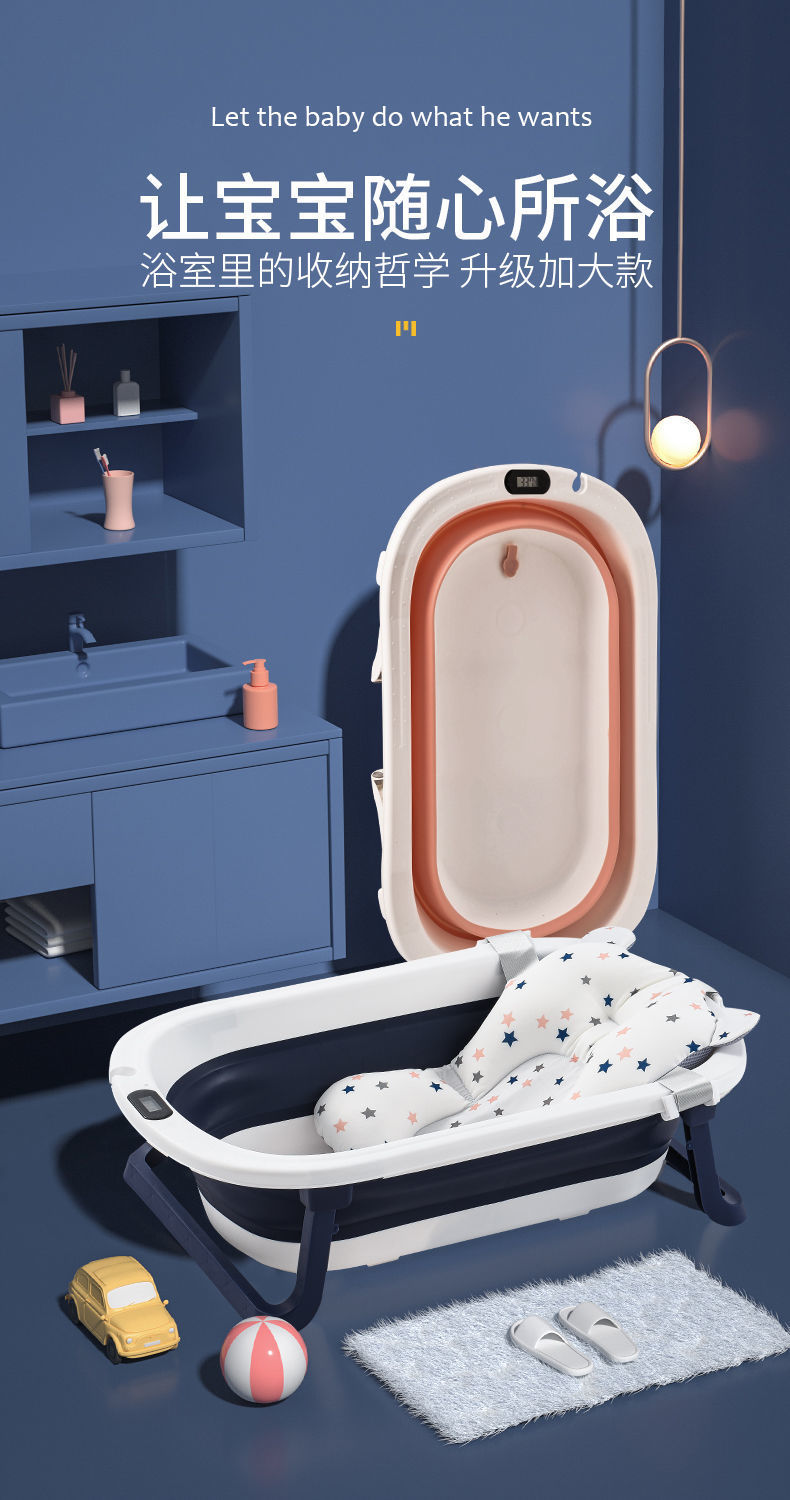 婴儿洗澡盆浴盆可折叠宝宝躺坐大号浴桶小孩家用泡澡新生儿童用品详情1